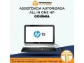 assistencia-hp-em-goiania-small-0